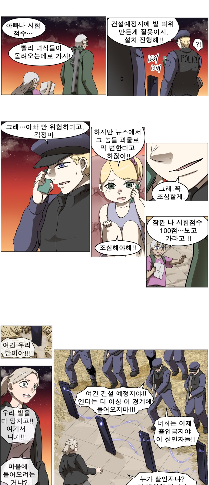 17 페이지