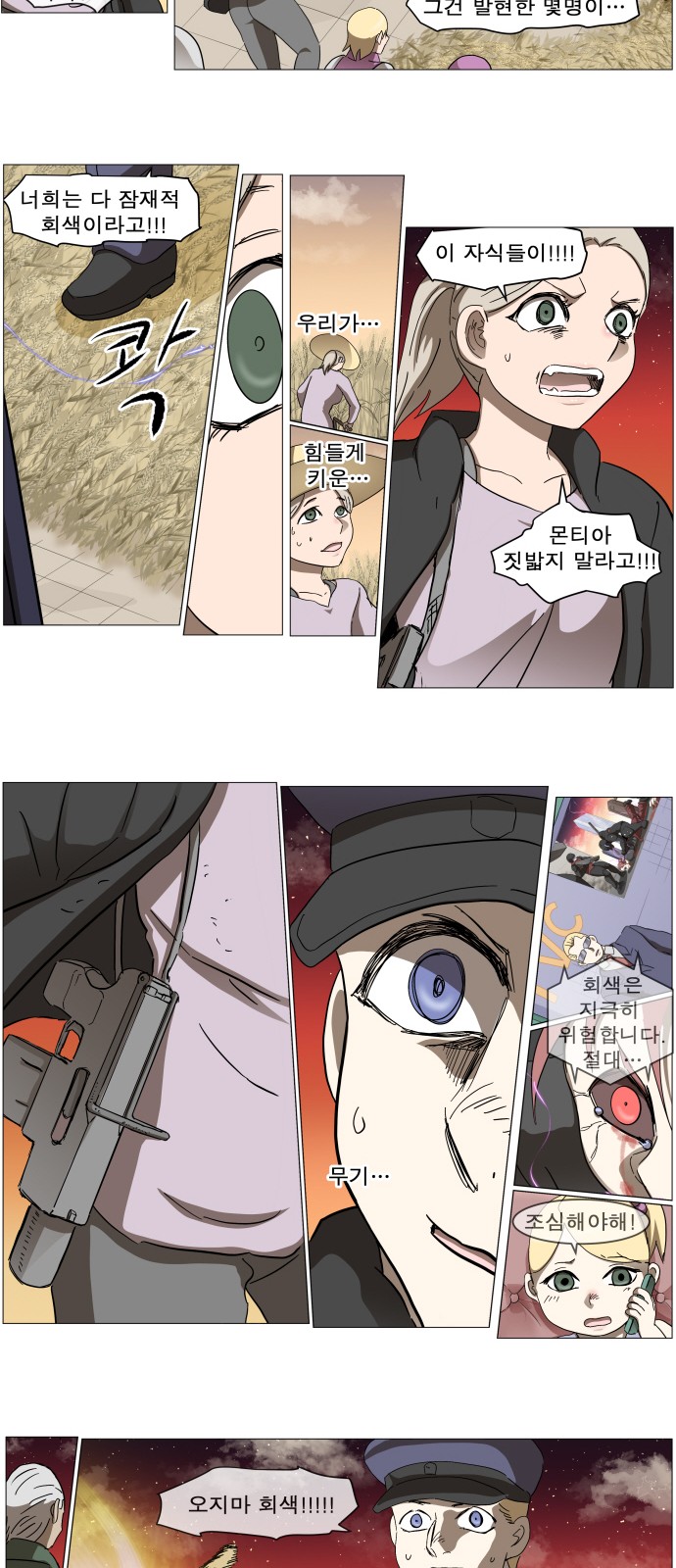 18 페이지