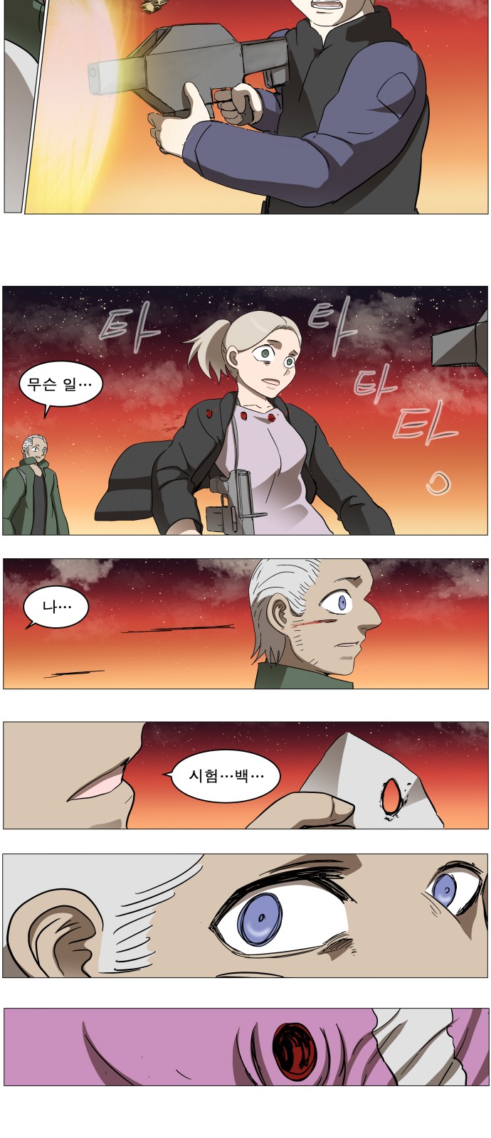 19 페이지