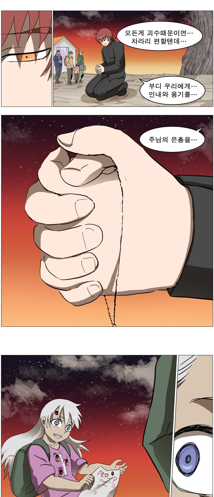 20 페이지
