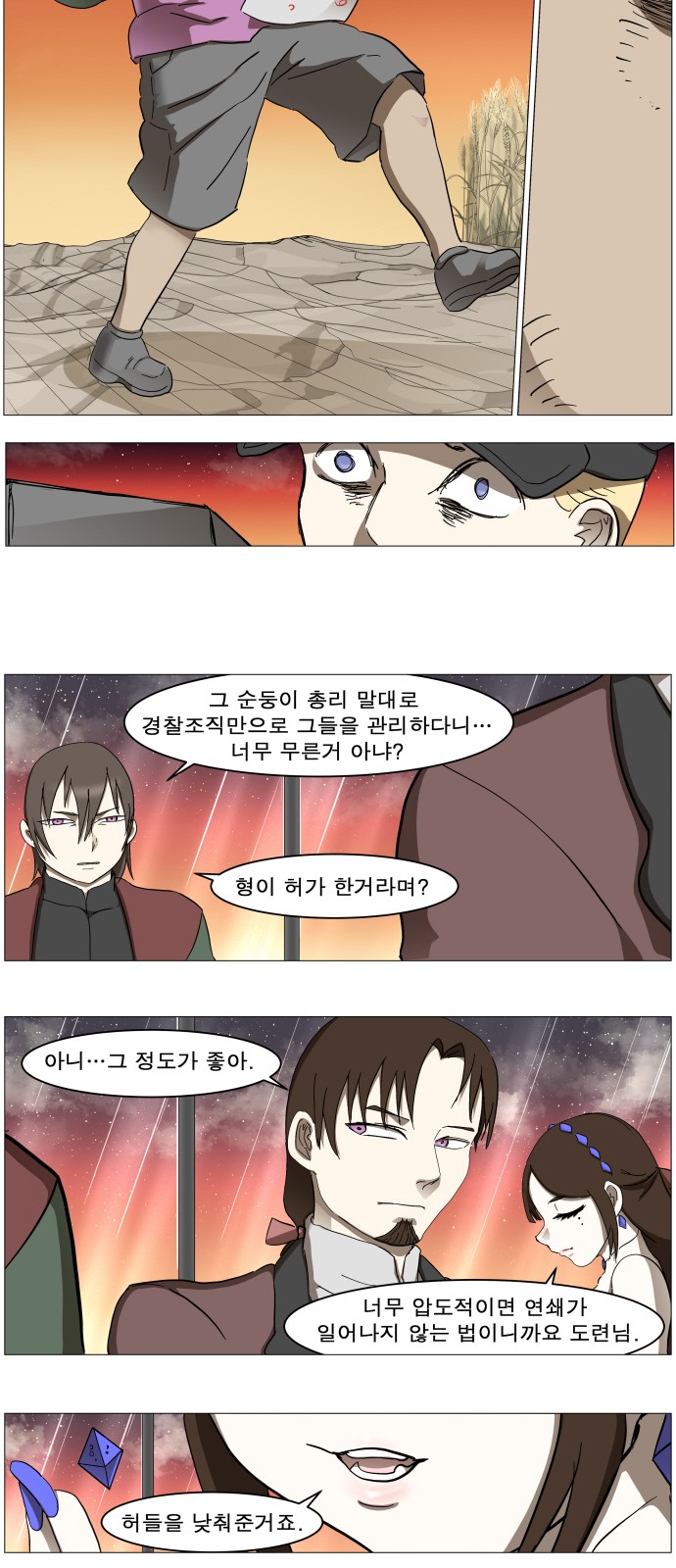 21 페이지