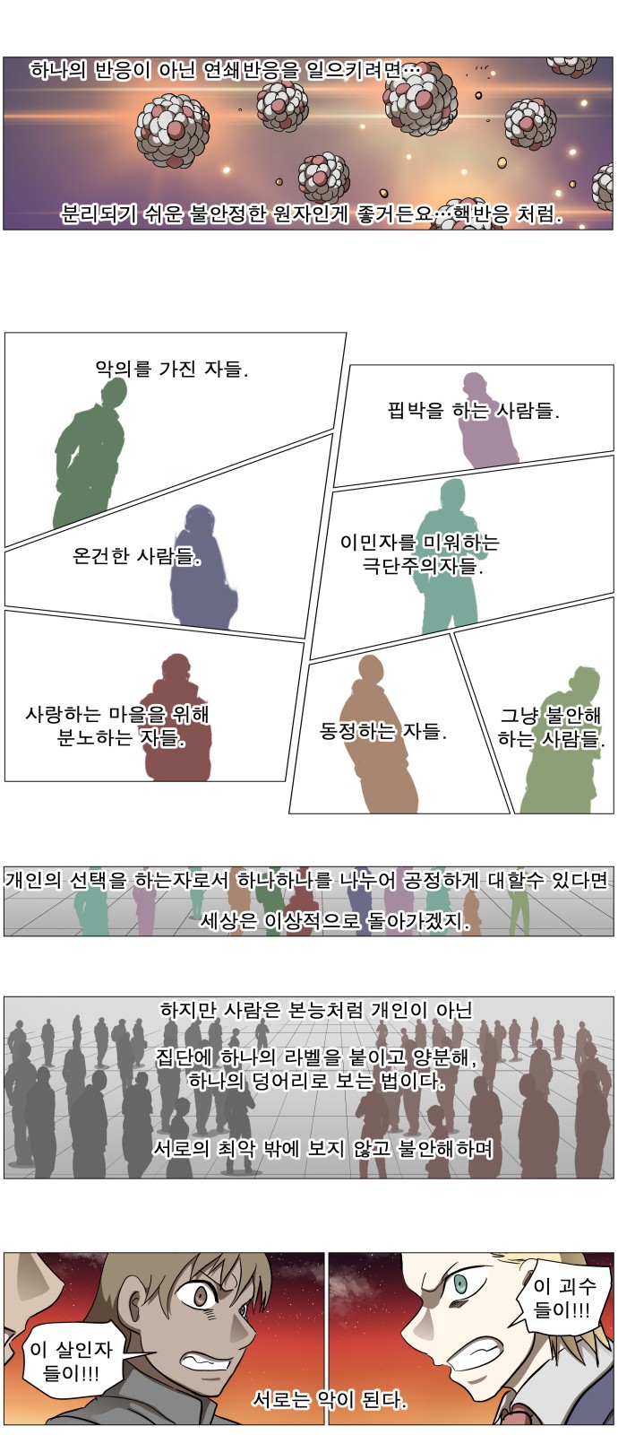 22 페이지