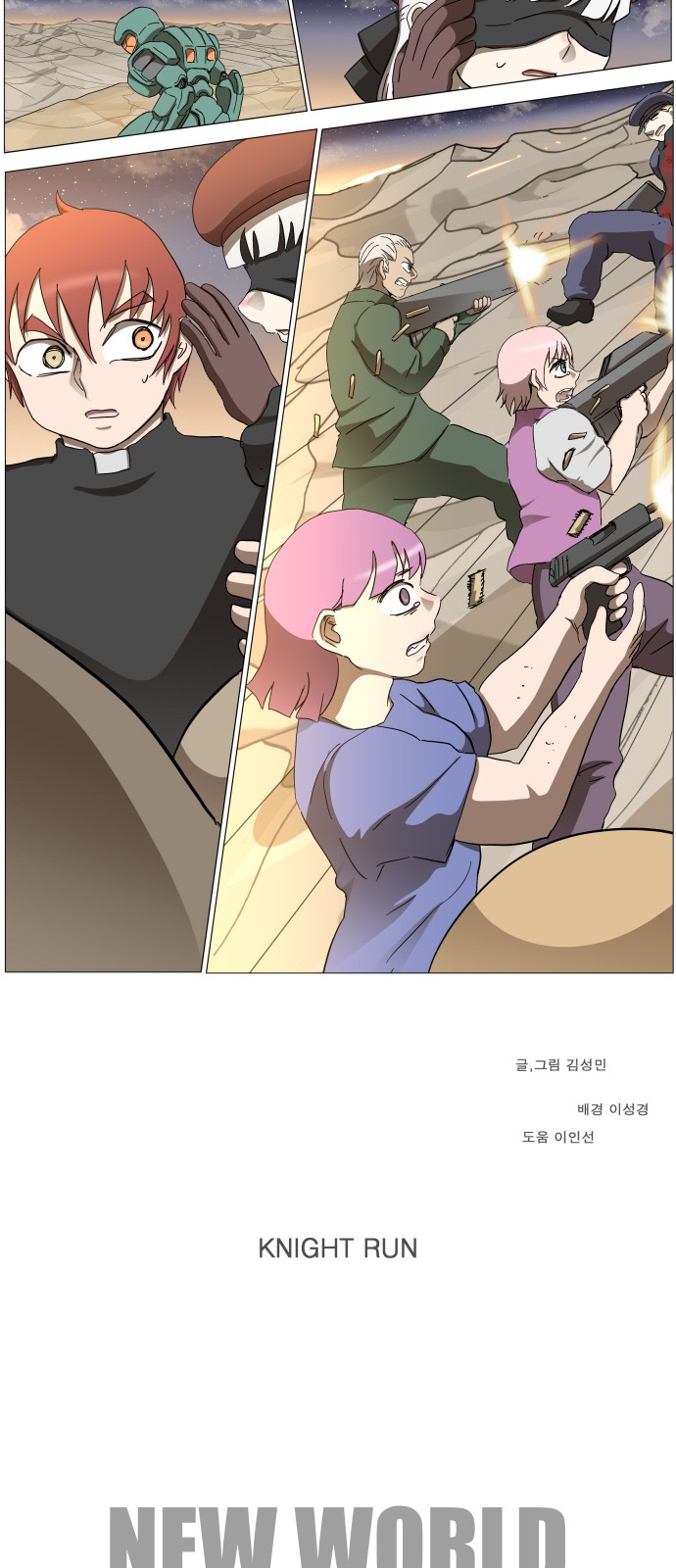 27 페이지