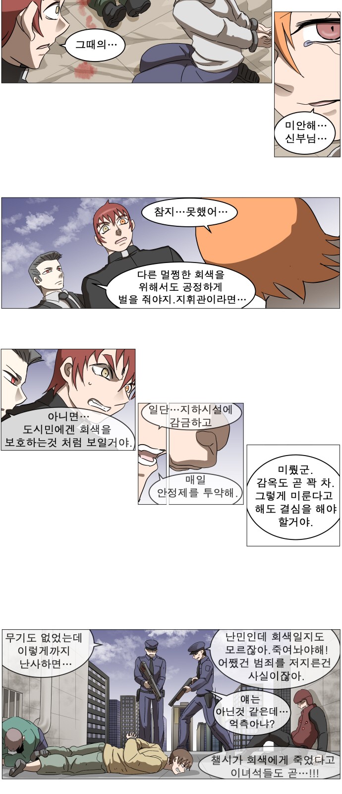 6 페이지