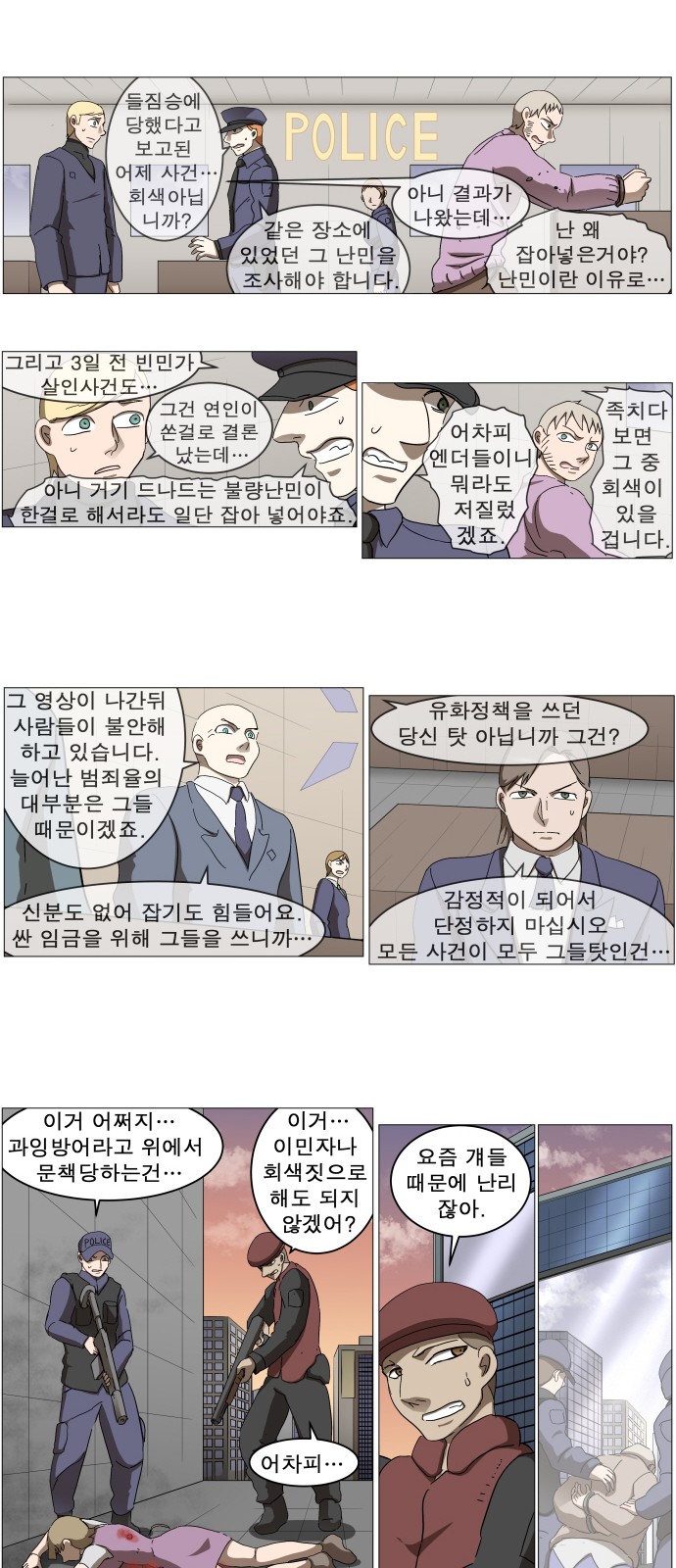 7 페이지