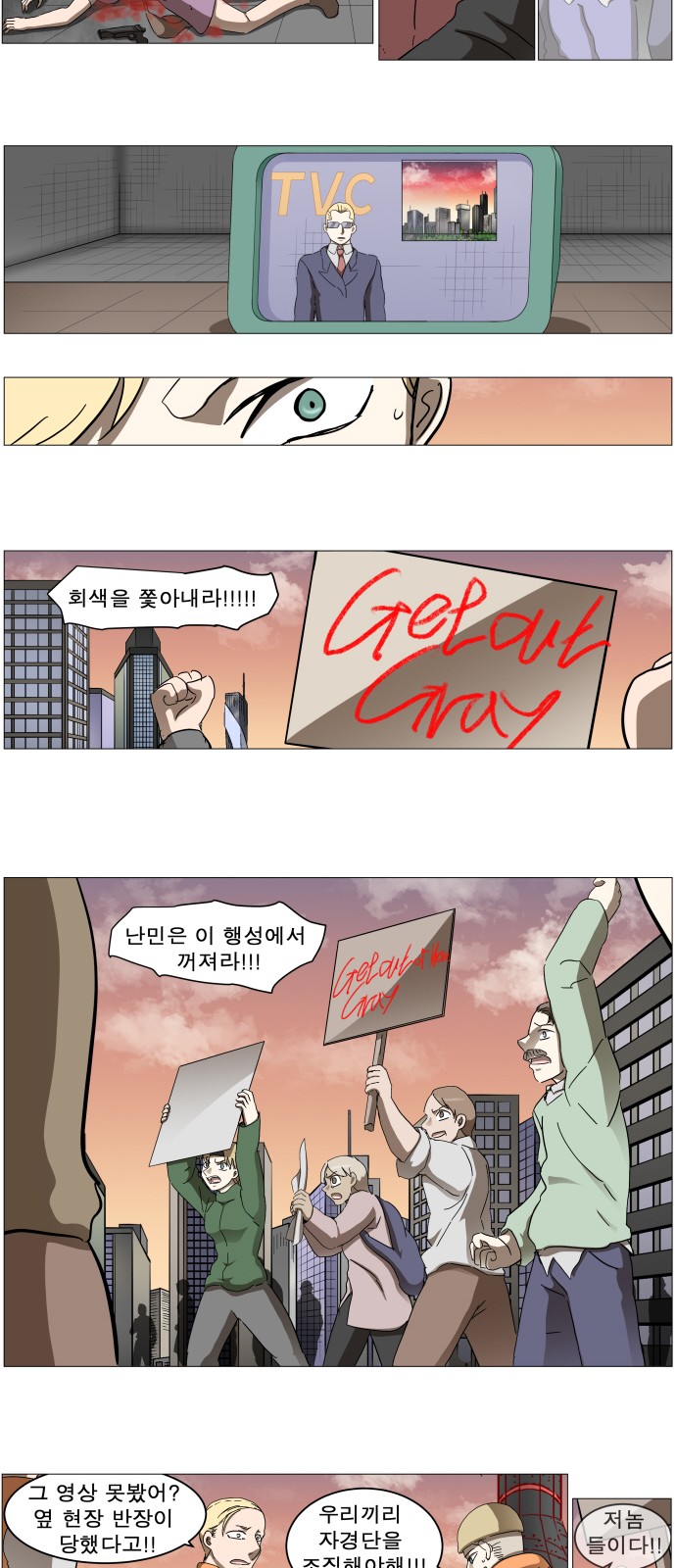 8 페이지