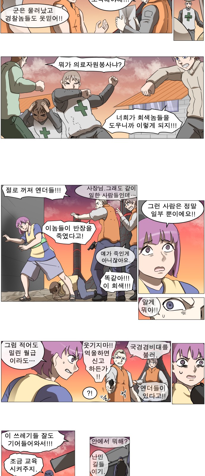 9 페이지
