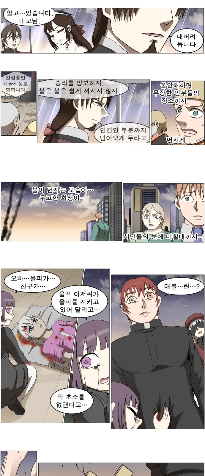 10 페이지