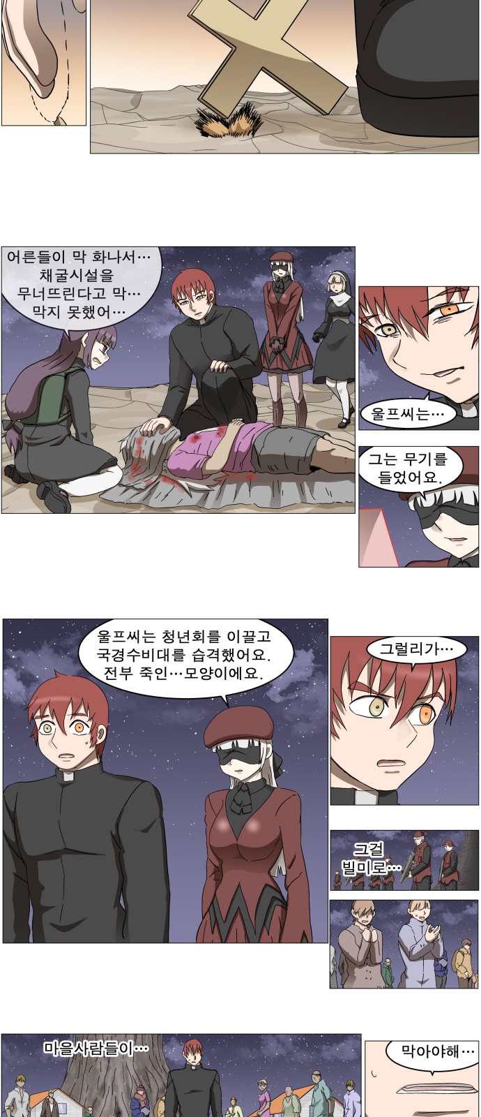 11 페이지
