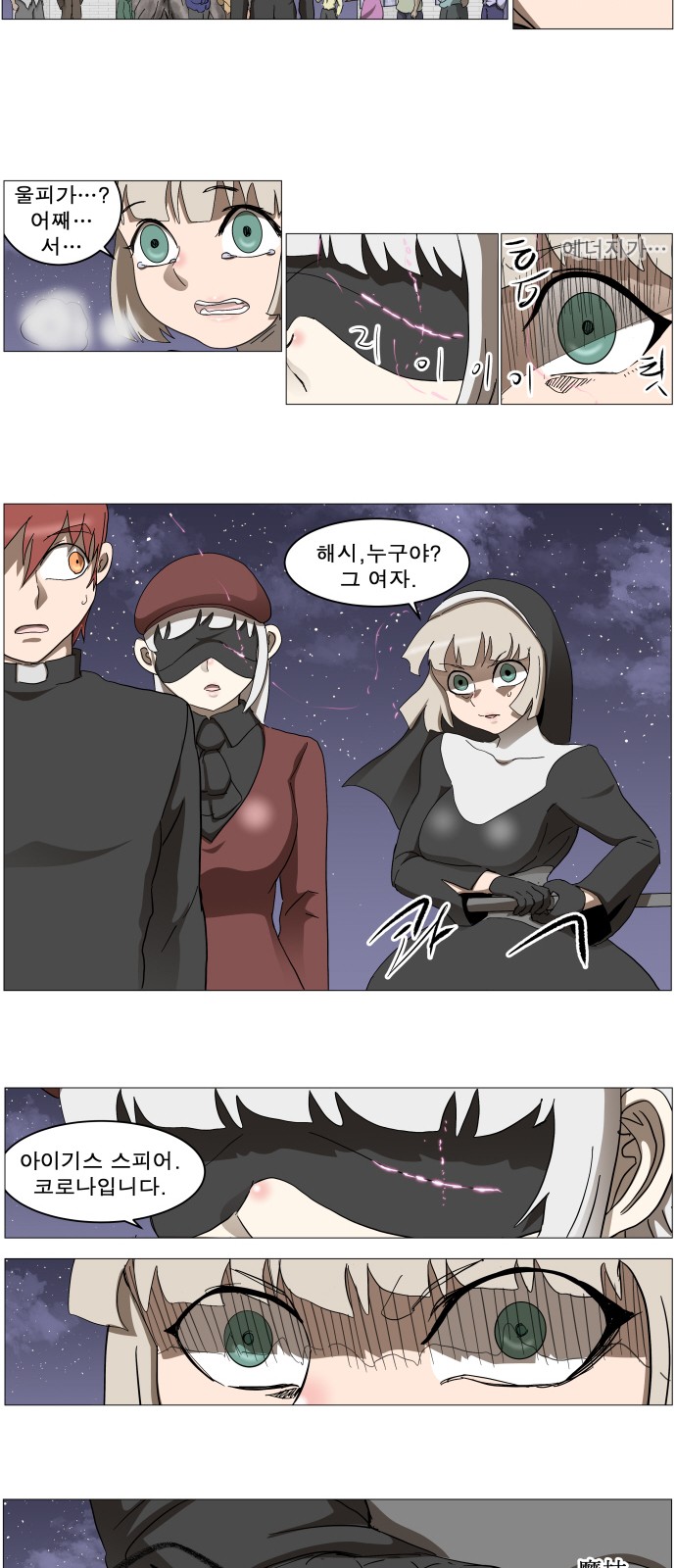 12 페이지