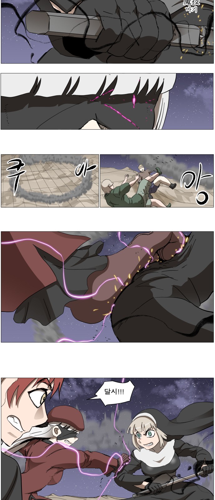 13 페이지