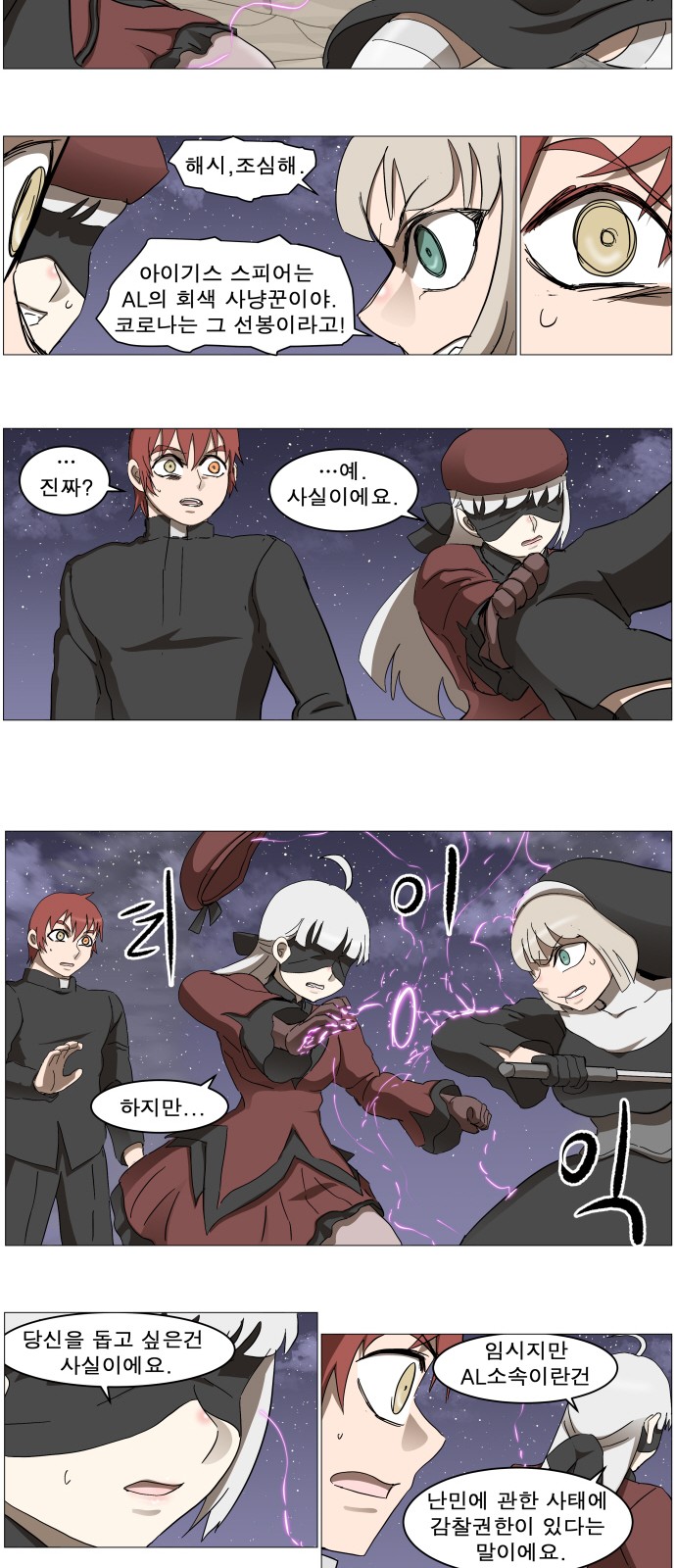14 페이지