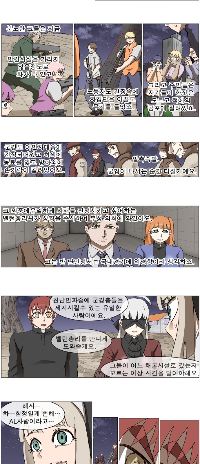 15 페이지