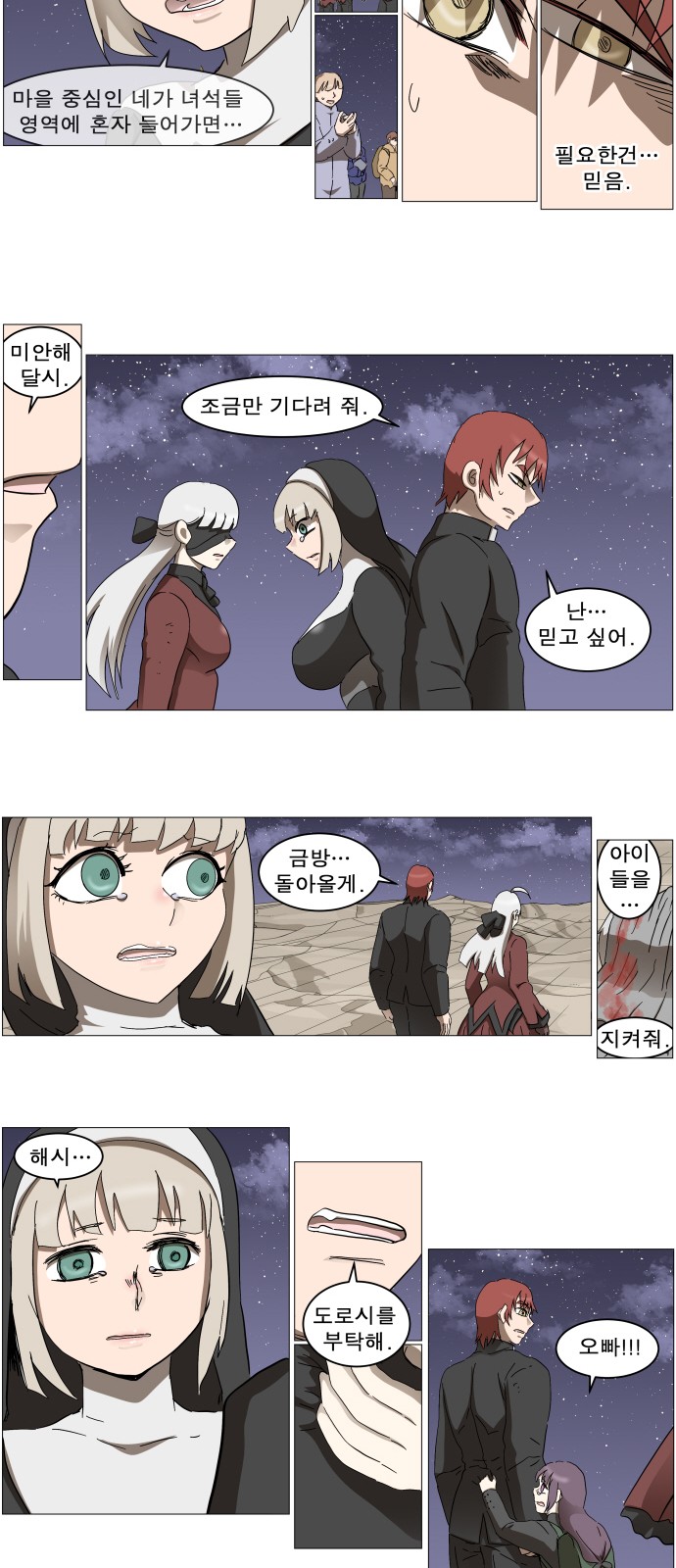 16 페이지