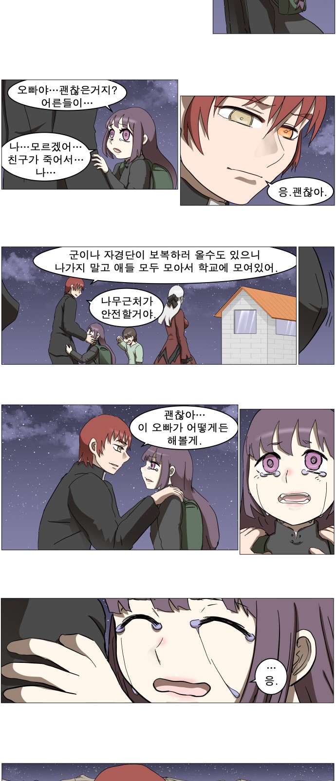 17 페이지