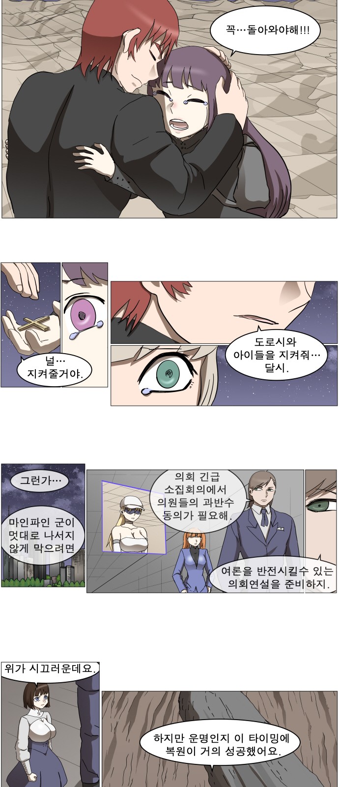 18 페이지