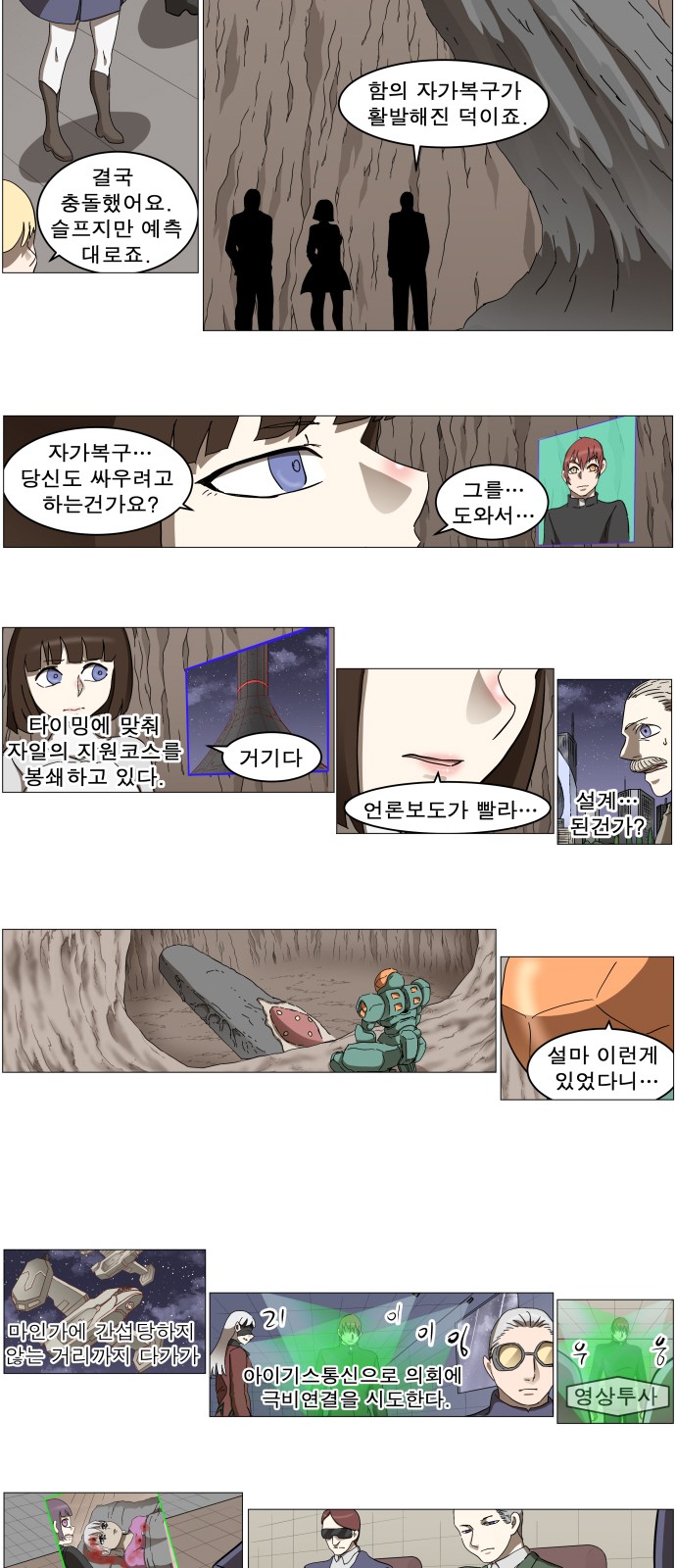 19 페이지