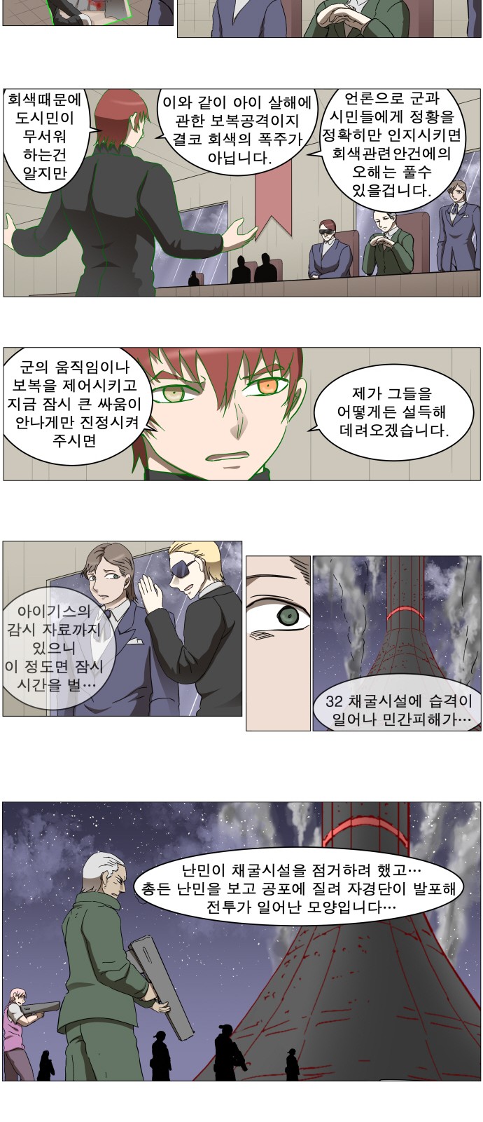 20 페이지