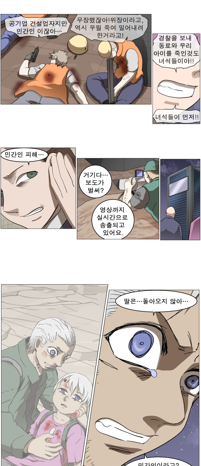 21 페이지