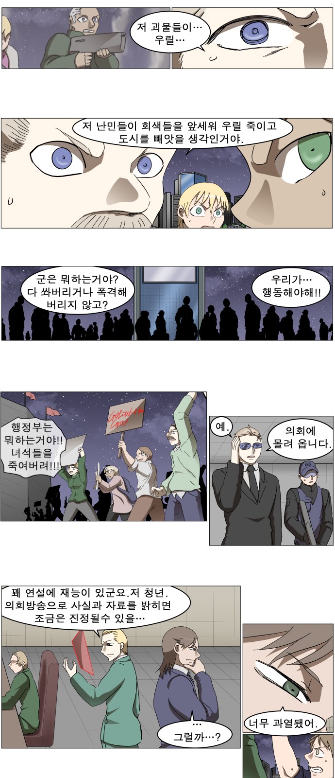 23 페이지