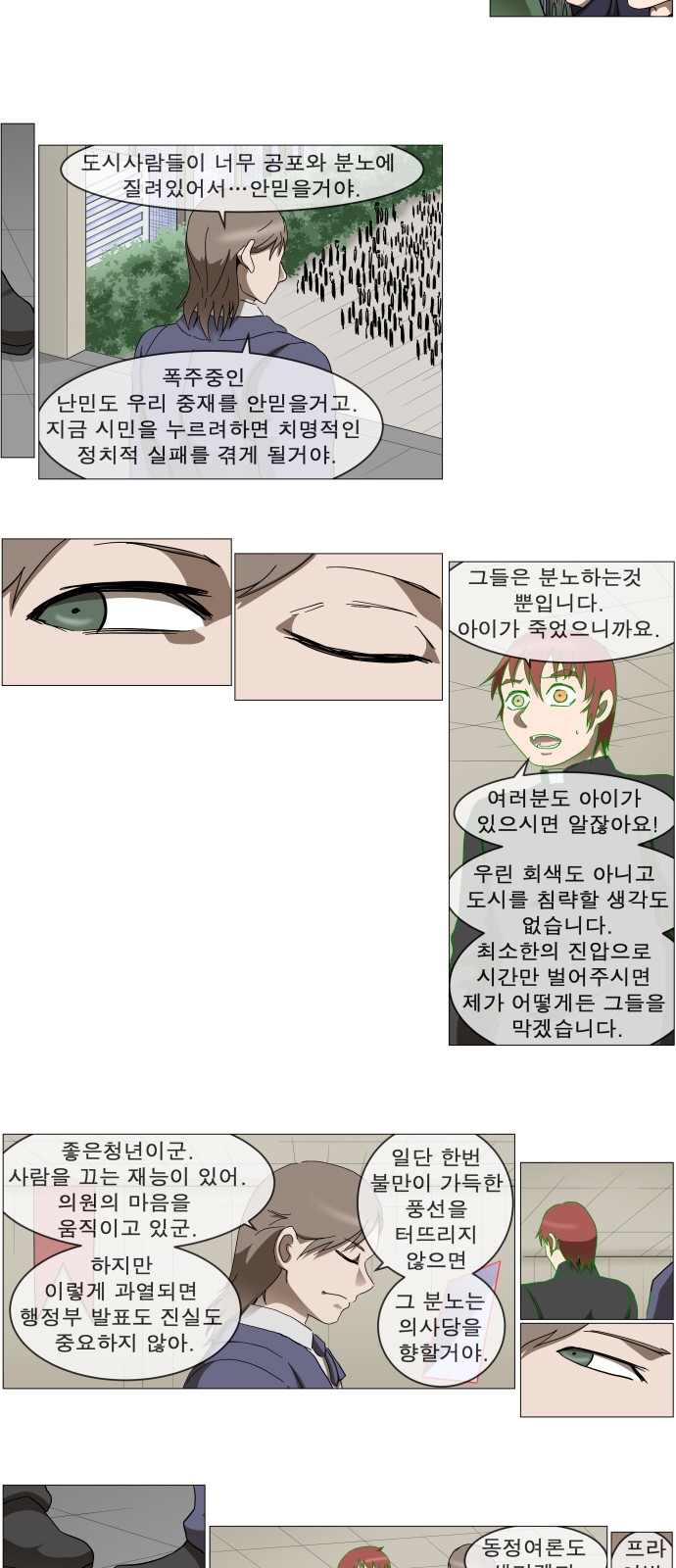24 페이지