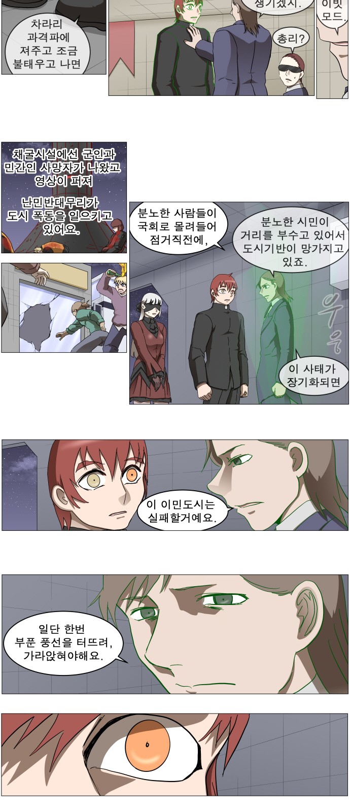 25 페이지