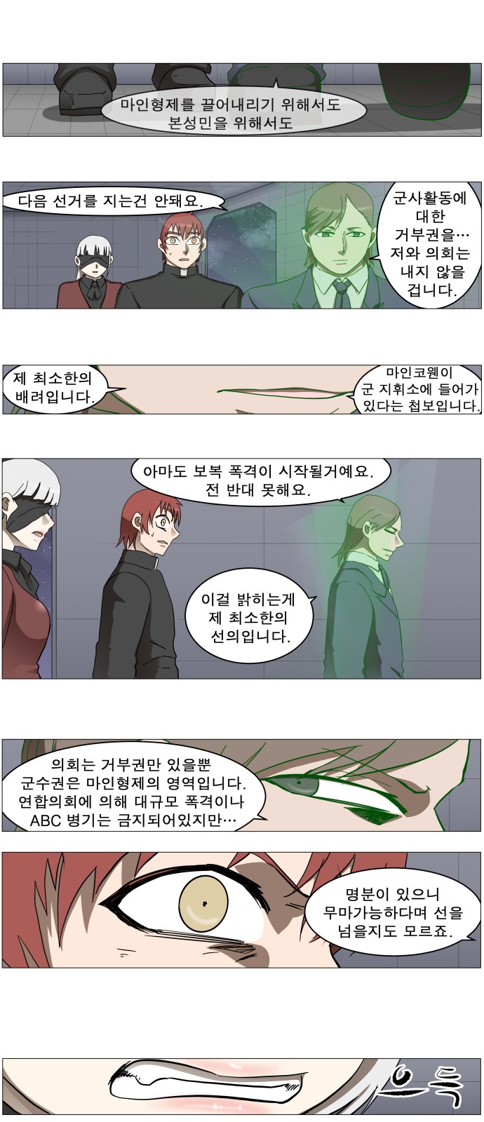 26 페이지
