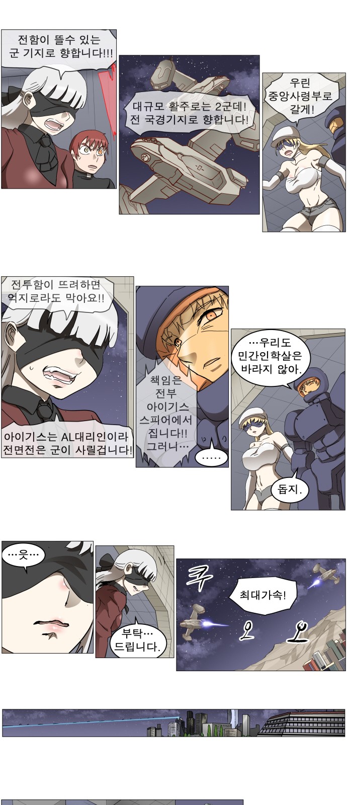 27 페이지