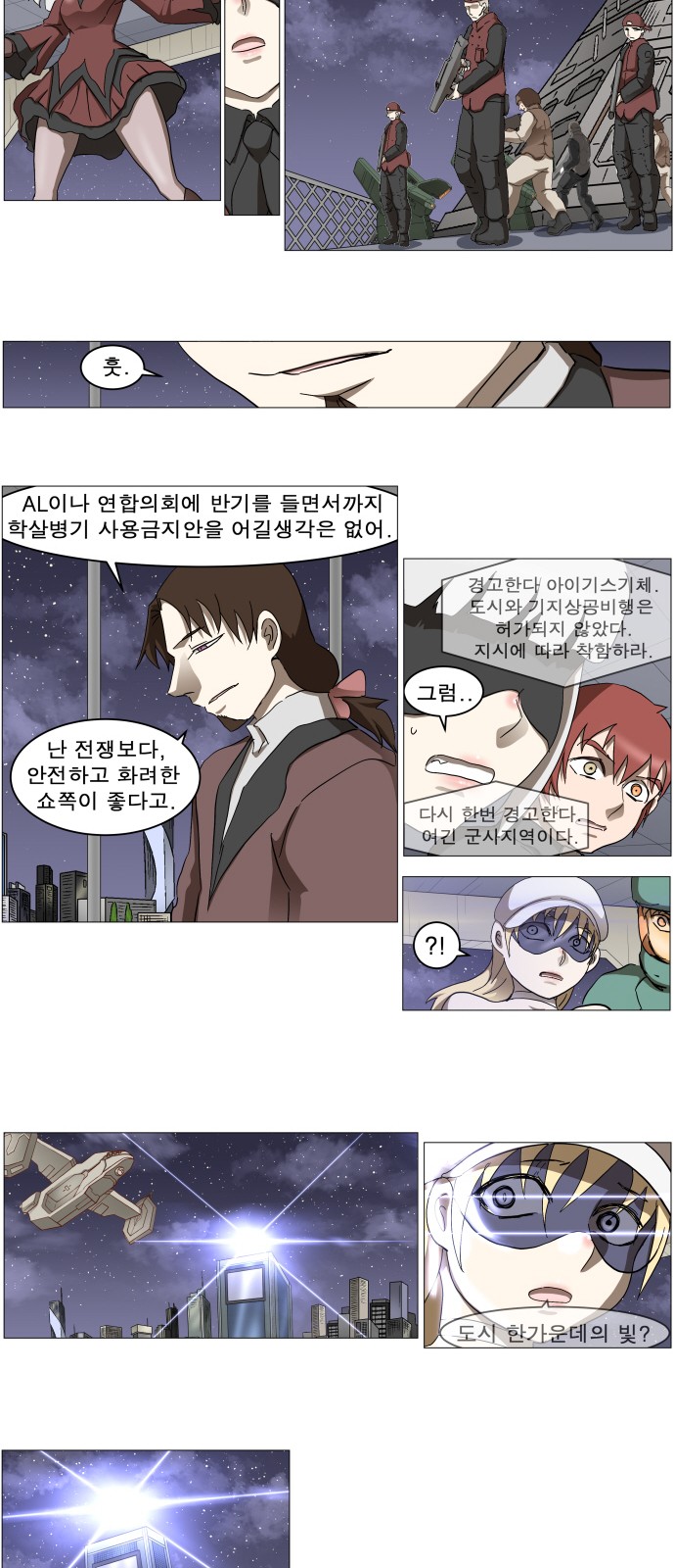 29 페이지