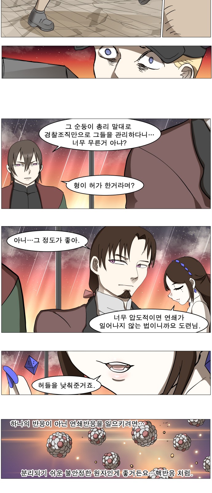 3 페이지