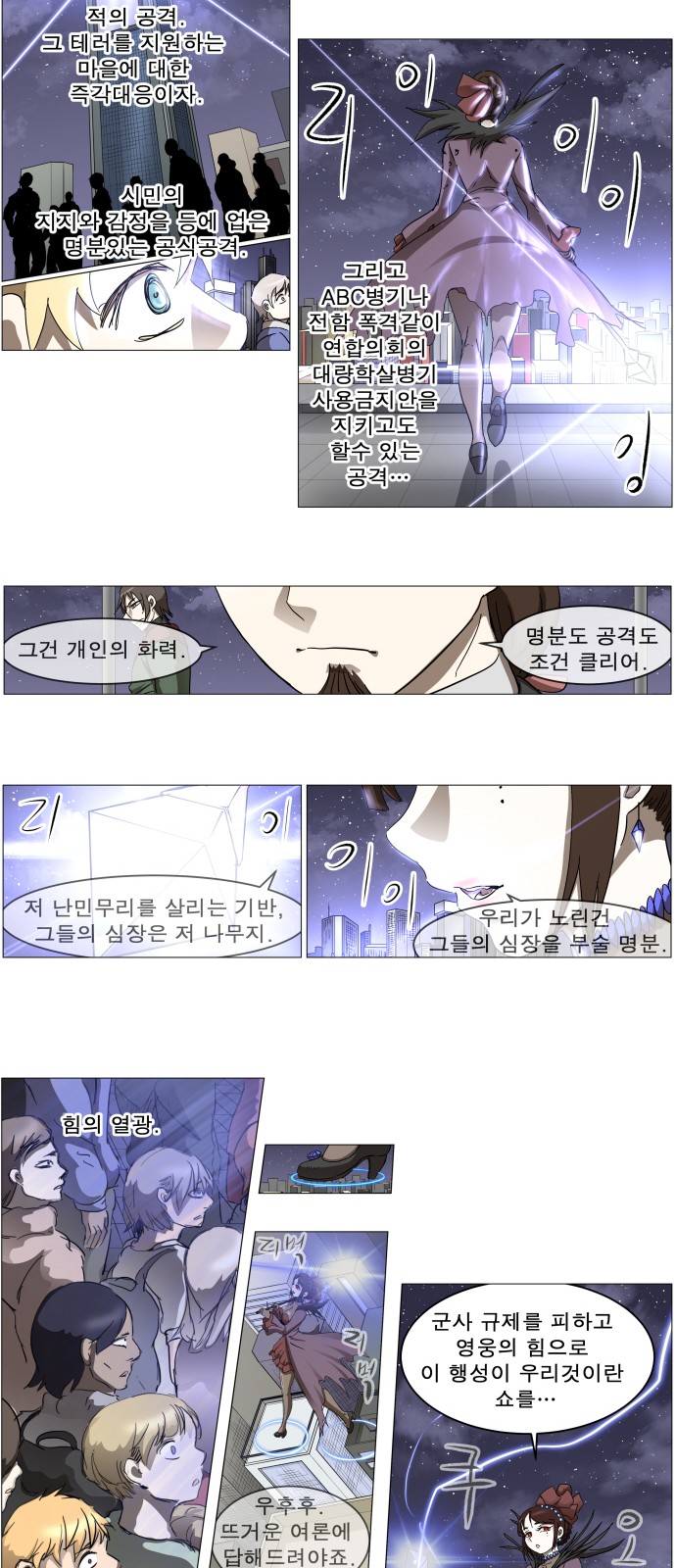 30 페이지