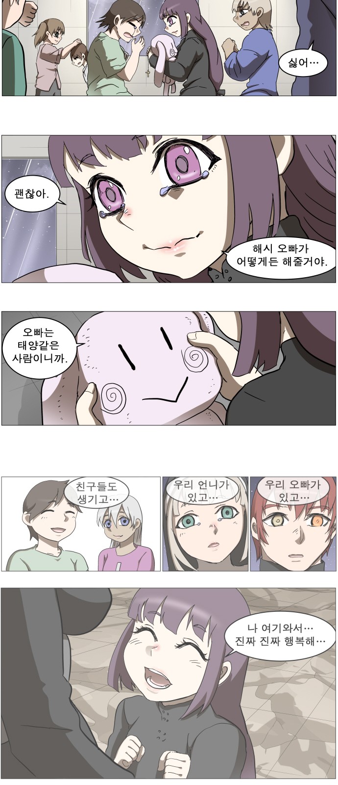 34 페이지