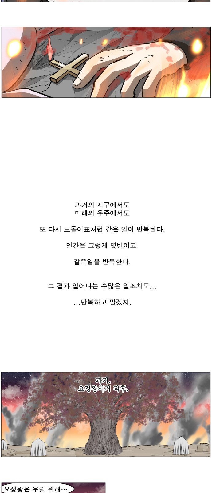 39 페이지