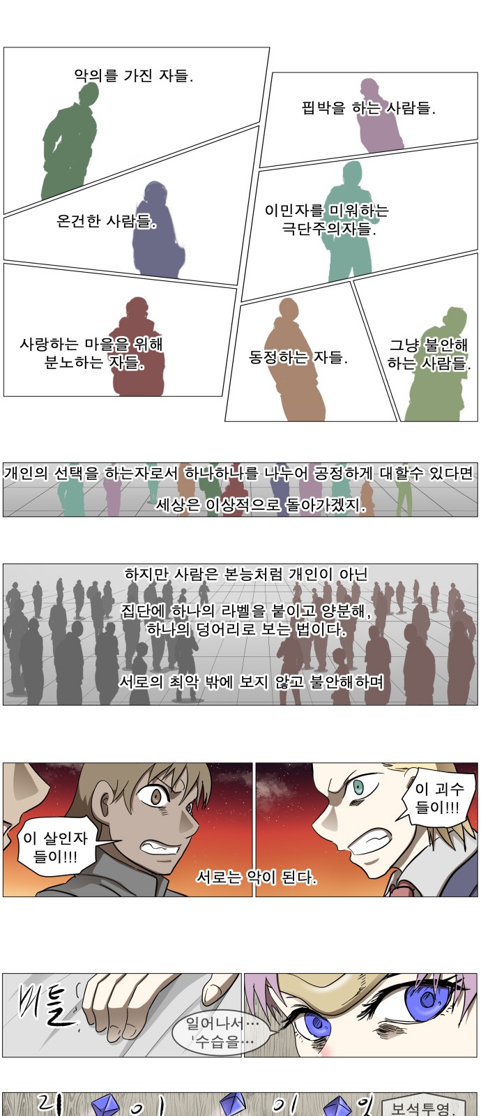 4 페이지