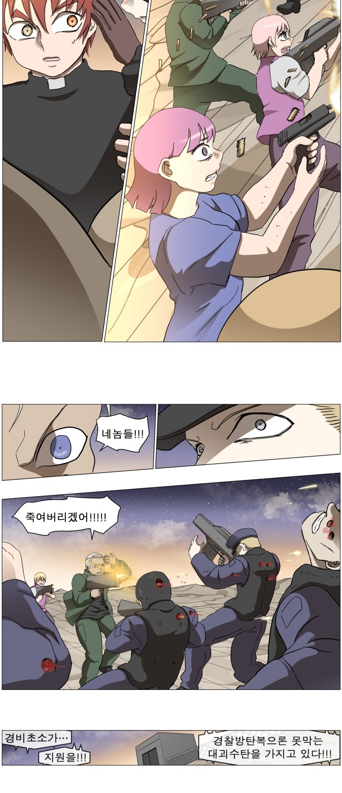 9 페이지