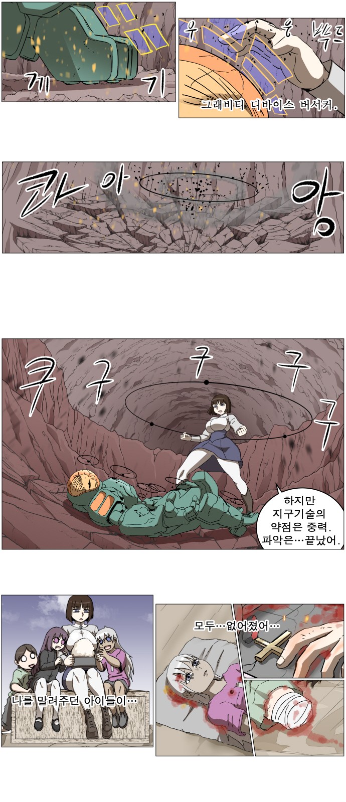11 페이지