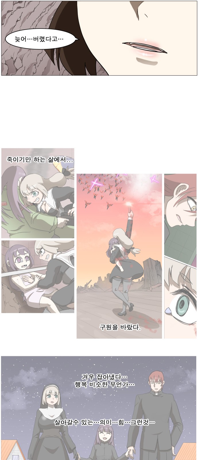 12 페이지