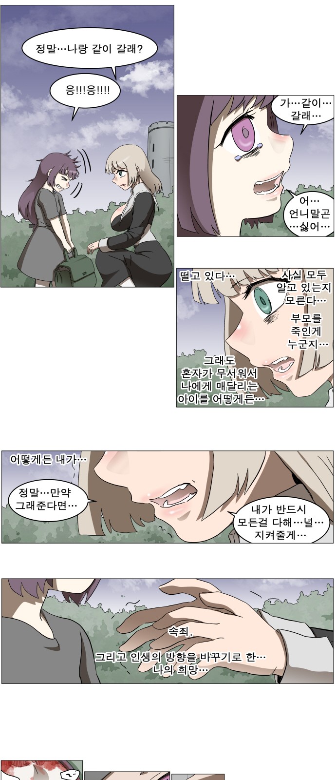 15 페이지