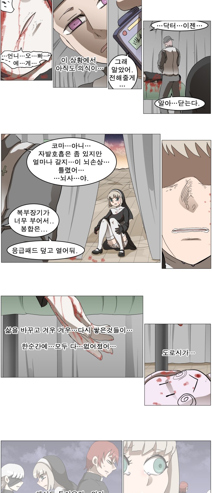 16 페이지