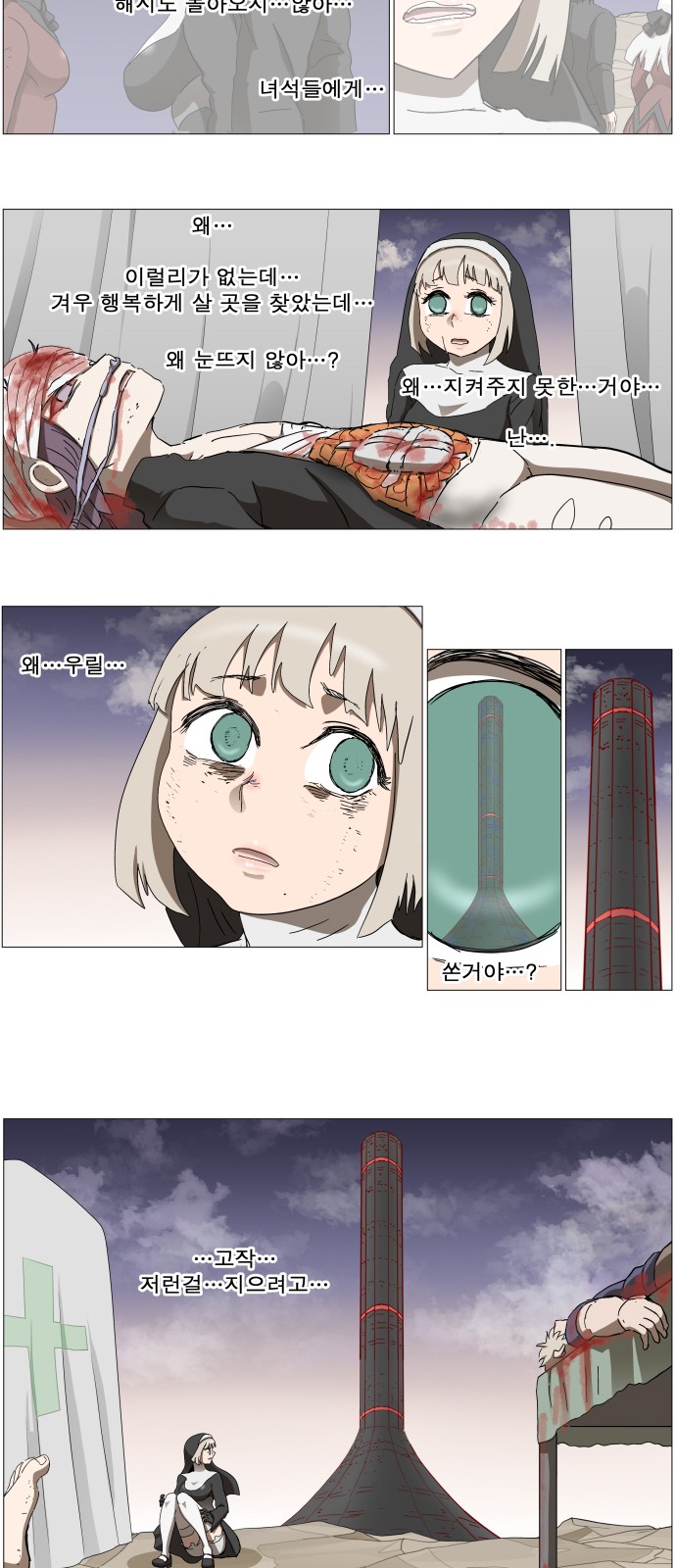 17 페이지
