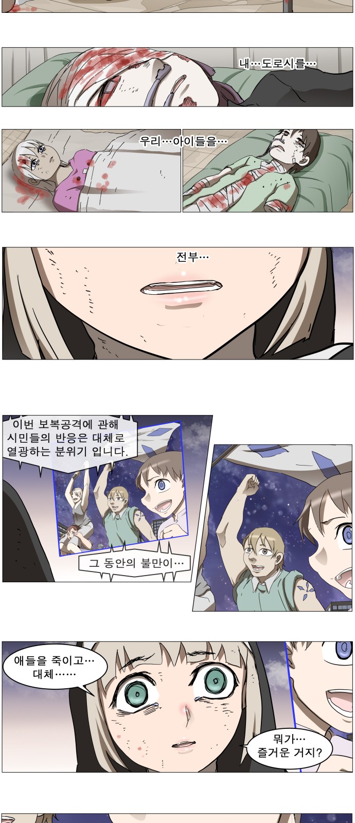18 페이지