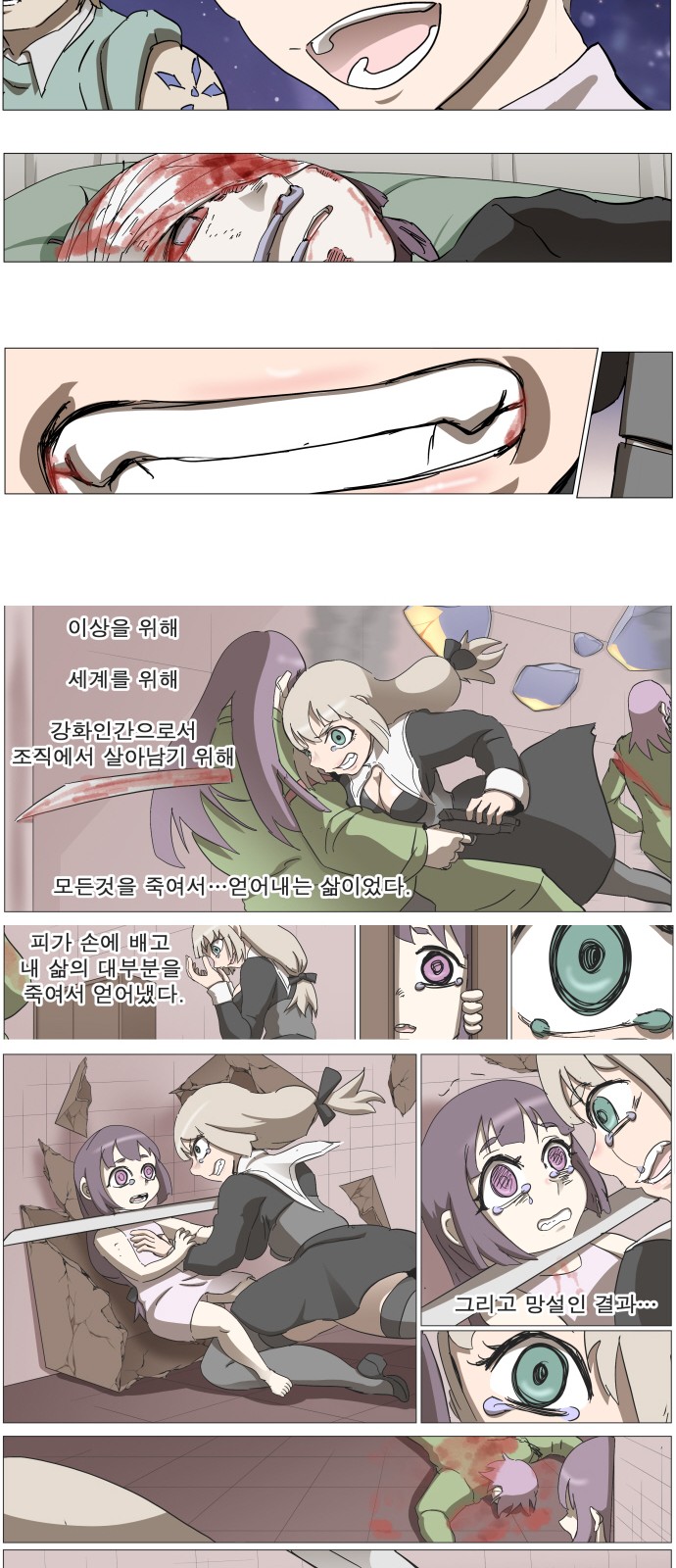 19 페이지