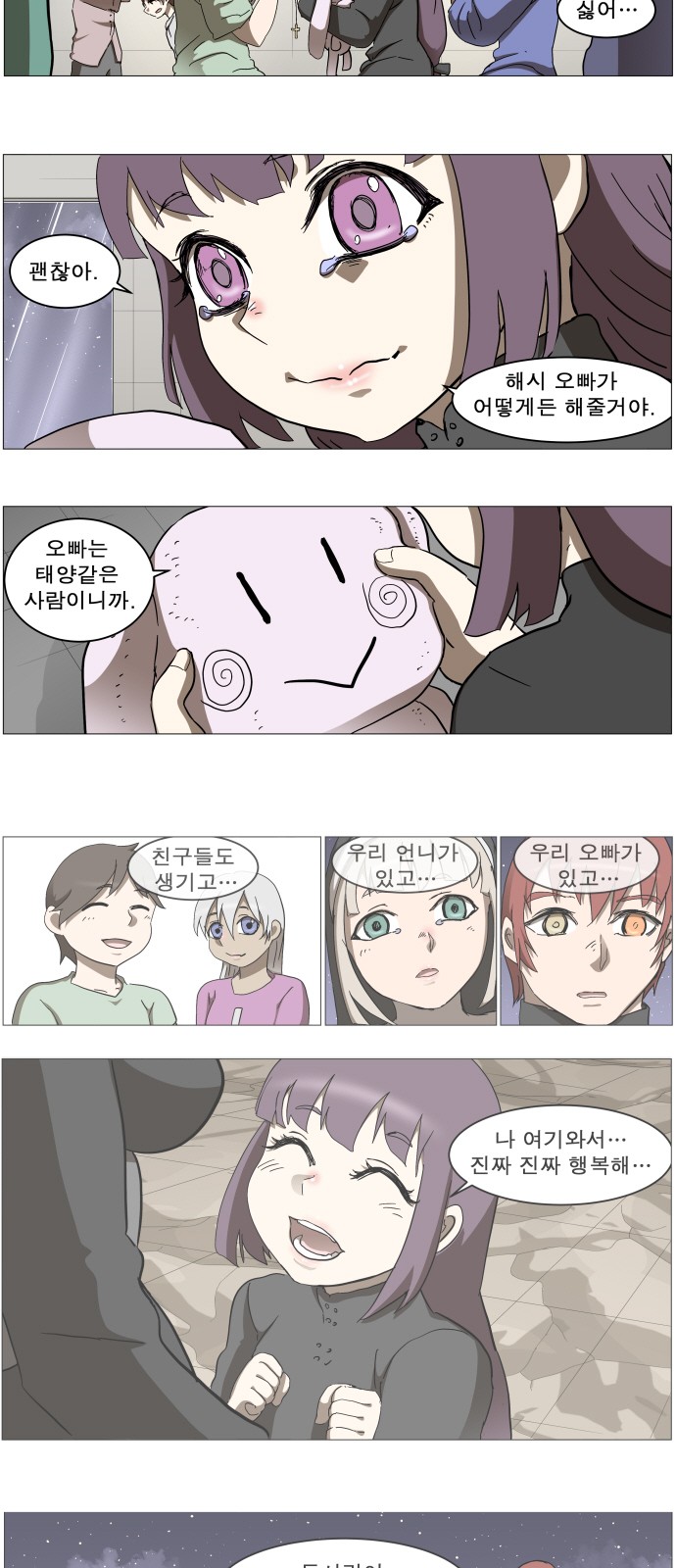 2 페이지