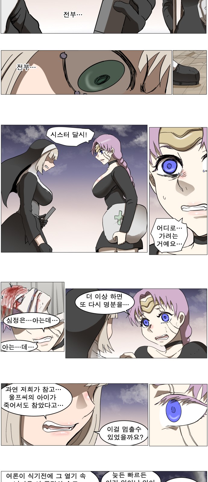 21 페이지