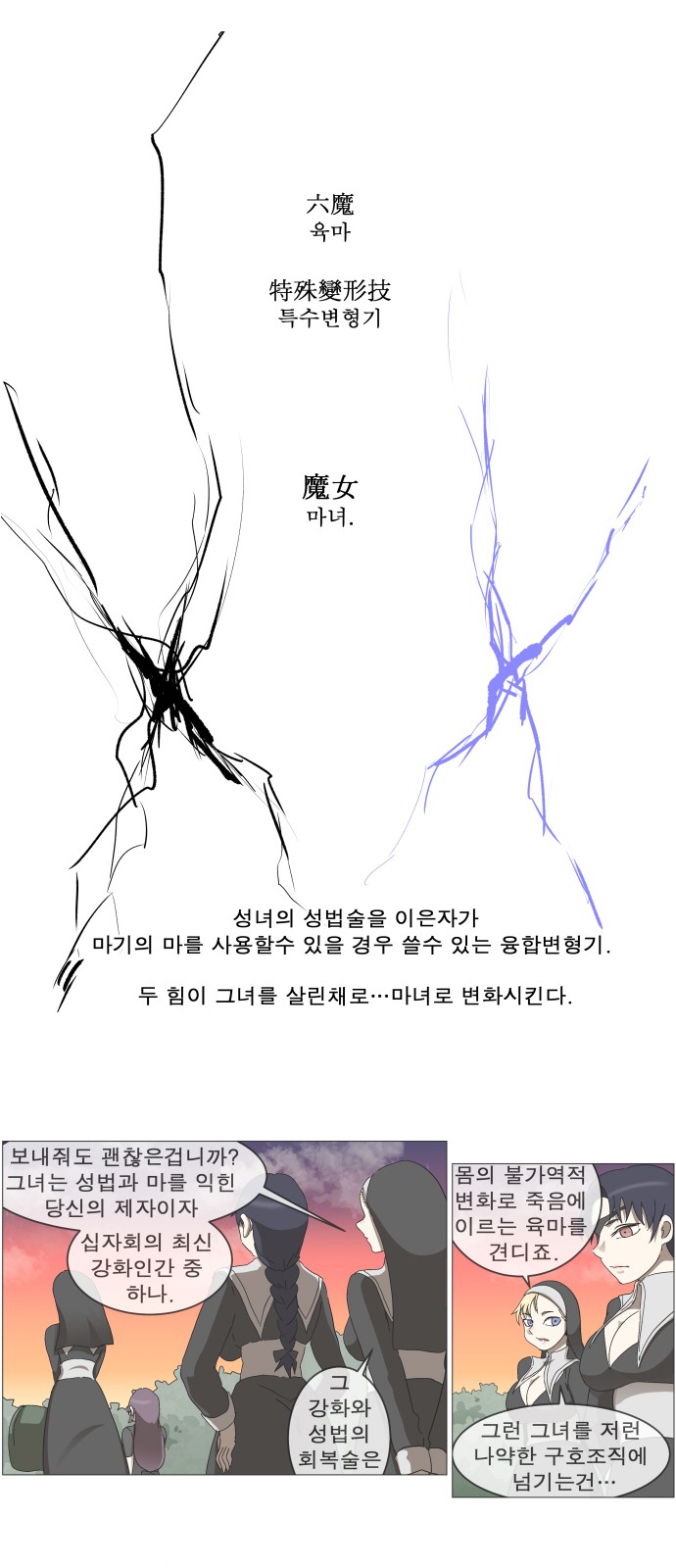 24 페이지