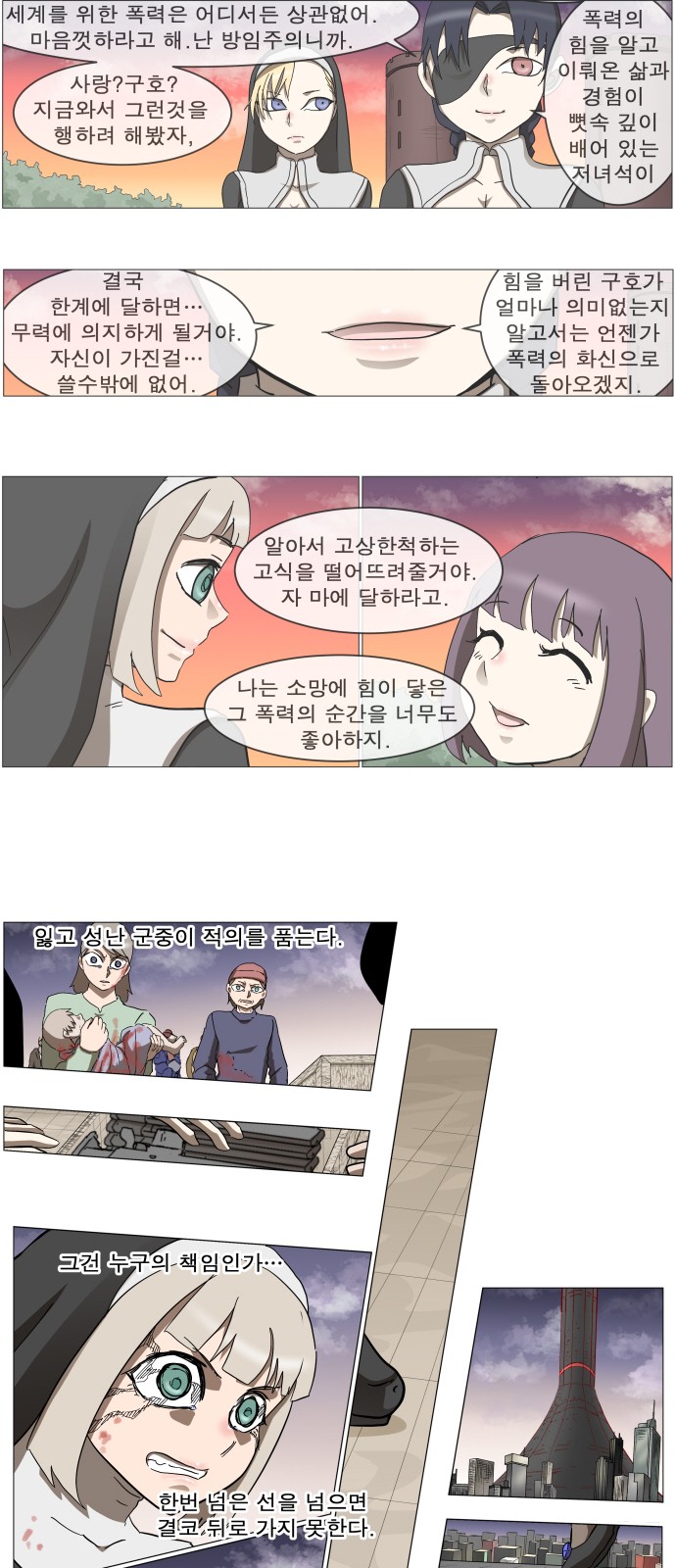 25 페이지
