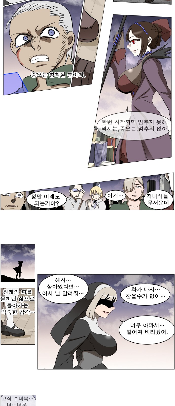 26 페이지