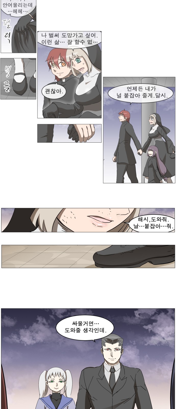 27 페이지
