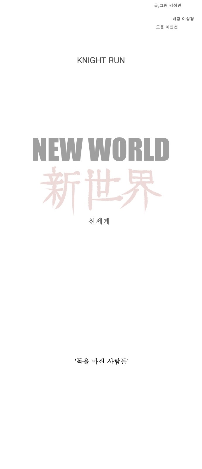 30 페이지