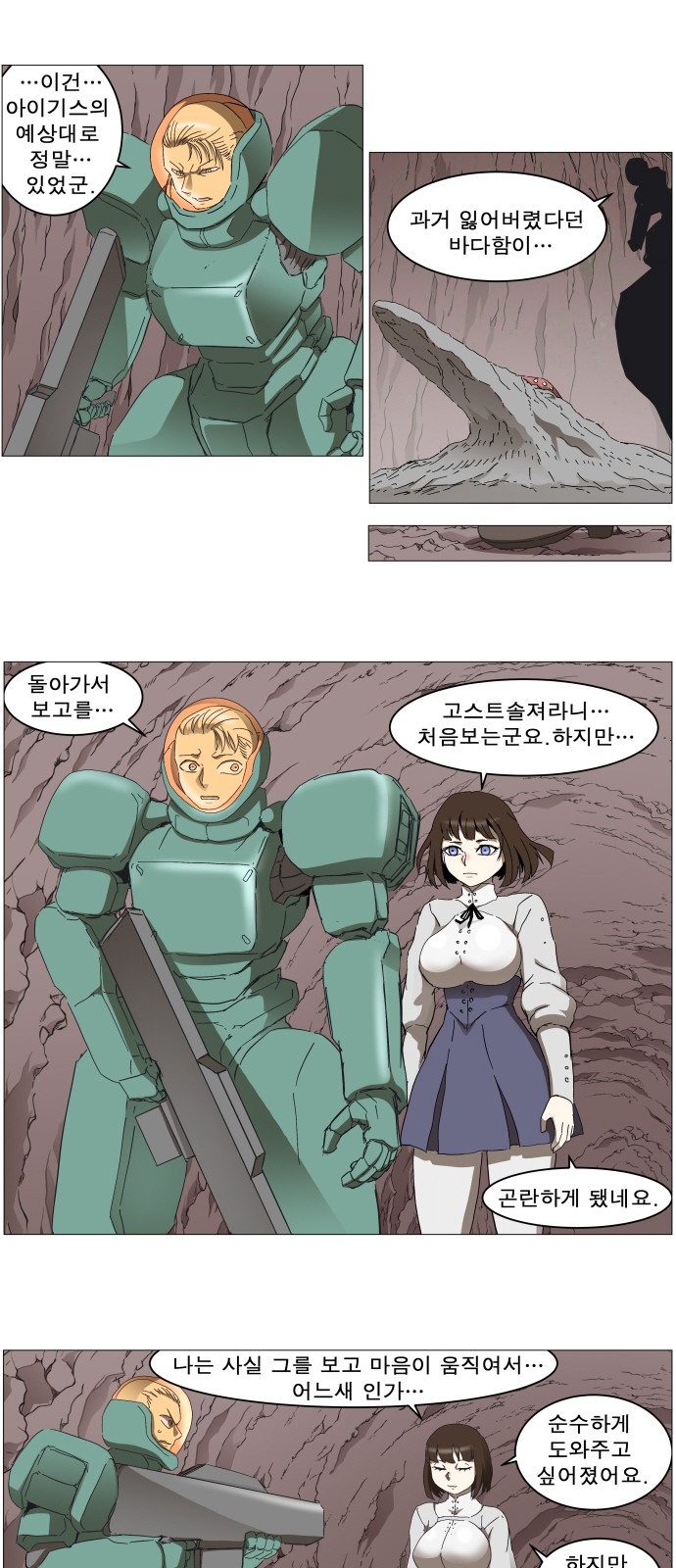8 페이지